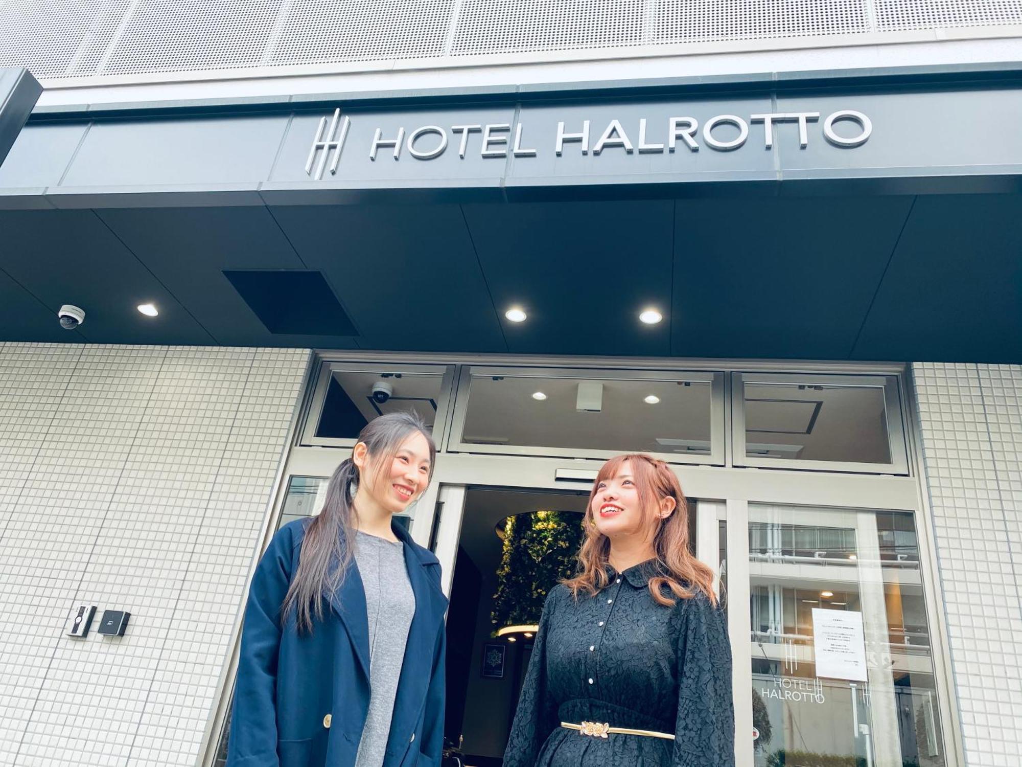 Hotel Halrotto Fukuoka Hakata Exterior foto